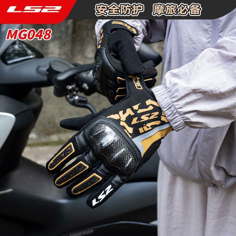 LS2 MG048 Carbon Fiber Motorcy - огляд і ціна Motorcycle Glove Knuckle
