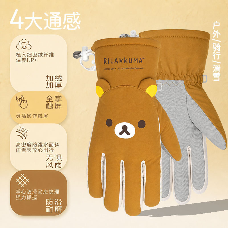Kawaii Rilakkuma Winter Plush  - огляд і ціна Ski Glove Waterproof